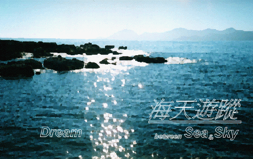 Hello, Welcome Aboard, My Friend ! Now Please Fasten Your Seat Belt & Relax ! Are You Ready ? Let's Go ! 